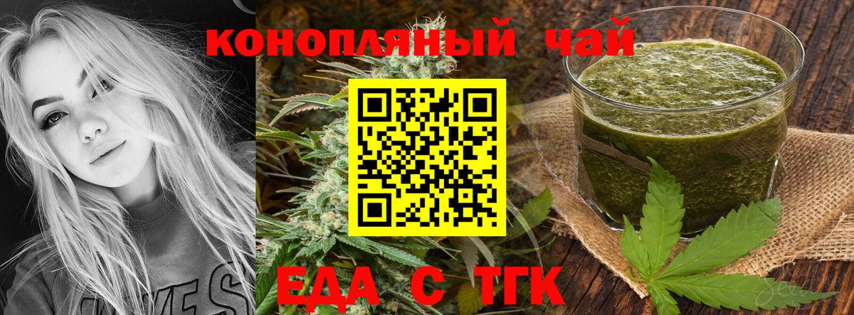 Canna-Cookies марихуана  Вход с VPN  Советский 
