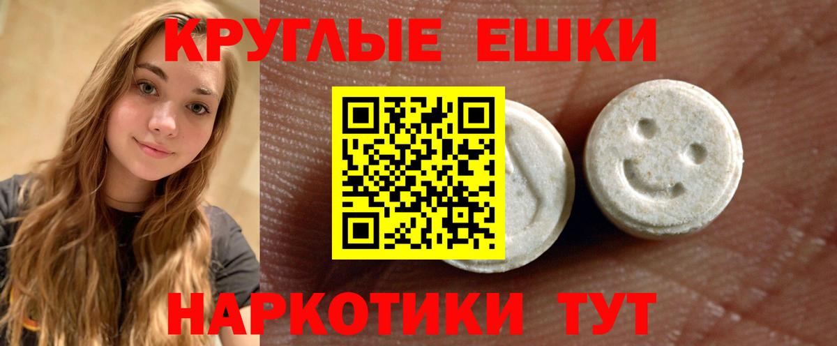 ЭКСТАЗИ  Ecstasy Philipp Plein  Вход с VPN  Советский 