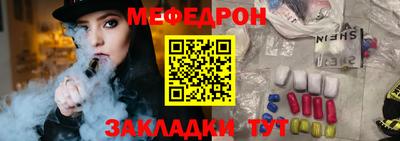 синтетический гашиш Нальчик