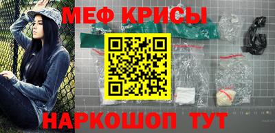 синтетический гашиш Нальчик