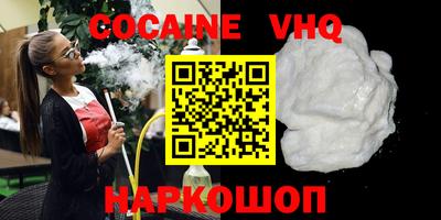 альфа пвп Нарткала
