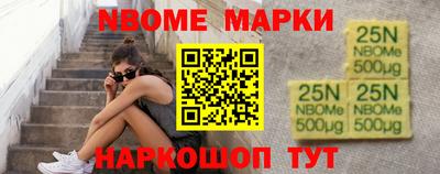 мефедрон мука Наро-Фоминск