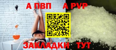 мефедрон мука Наро-Фоминск