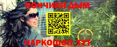 синтетический гашиш Нальчик
