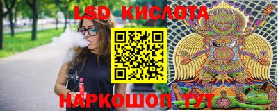 синтетический гашиш Нальчик