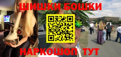 синтетический гашиш Нальчик