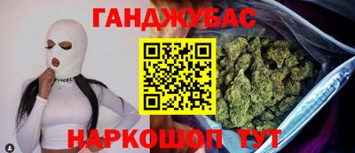 мефедрон мука Наро-Фоминск
