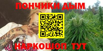 синтетический гашиш Нальчик