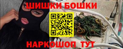 синтетический гашиш Нальчик