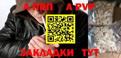 мефедрон мука Наро-Фоминск