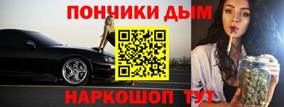 альфа пвп Нарткала