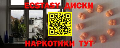 мефедрон мука Наро-Фоминск