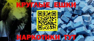 синтетический гашиш Нальчик