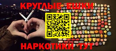 мефедрон мука Наро-Фоминск