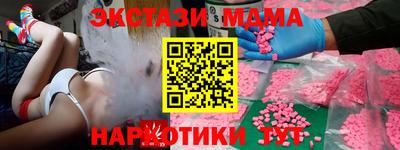 мефедрон мука Наро-Фоминск