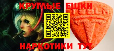 мефедрон мука Наро-Фоминск