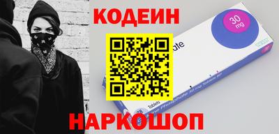мефедрон мука Наро-Фоминск