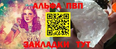 синтетический гашиш Нальчик