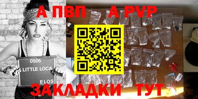 синтетический гашиш Нальчик