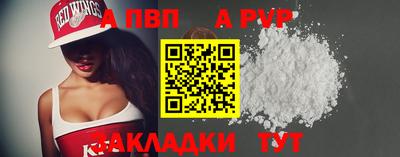 мефедрон мука Наро-Фоминск