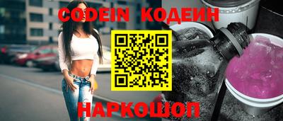 синтетический гашиш Нальчик
