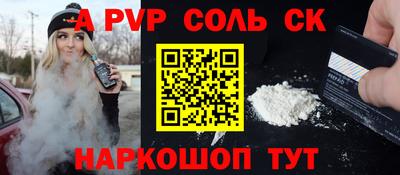 синтетический гашиш Нальчик