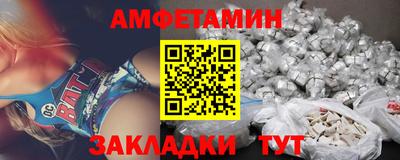 альфа пвп Нарткала