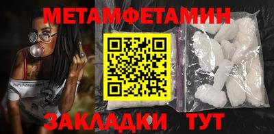 мефедрон мука Наро-Фоминск
