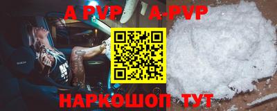 синтетический гашиш Нальчик