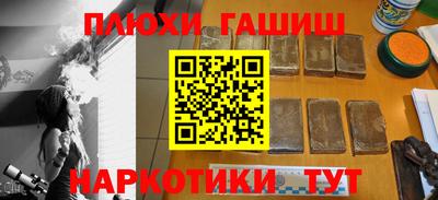 синтетический гашиш Нальчик