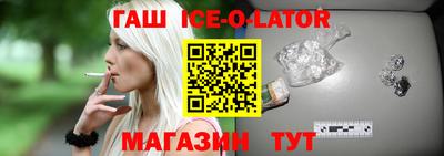 синтетический гашиш Нальчик