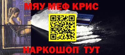альфа пвп Нарткала