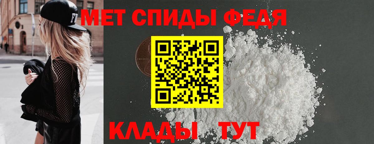МЕТАМФЕТАМИН витя  МЕТАМФЕТАМИН  Советский  МЕТАМФЕТАМИН витя  Вход с VPN 