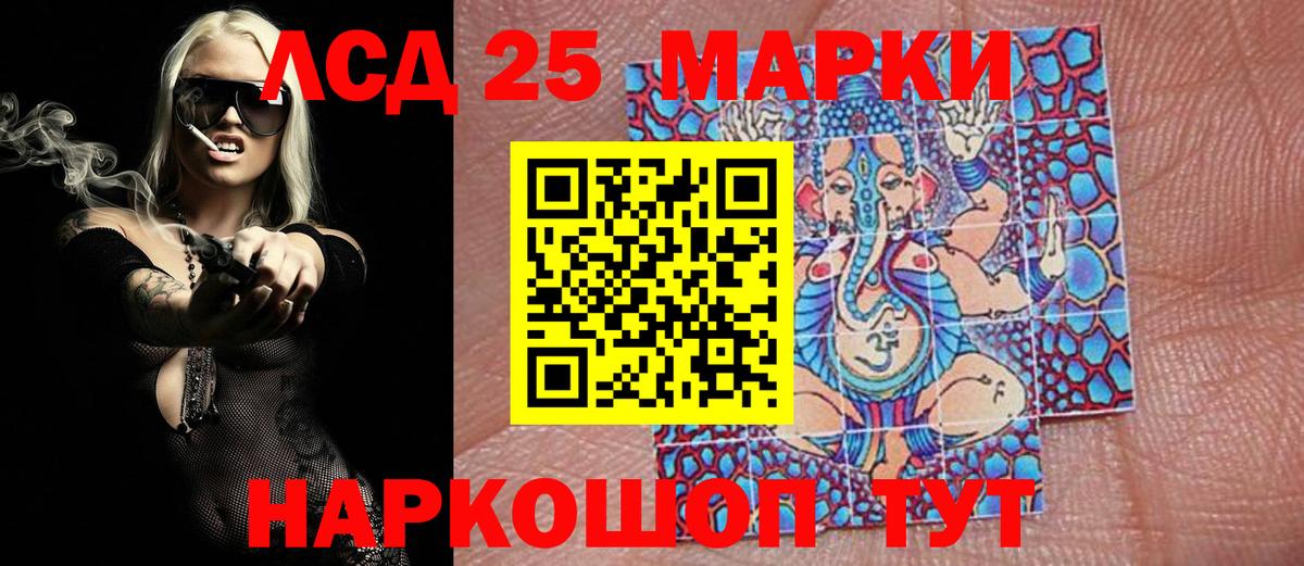 Наркотические марки 1,5мг  Наркотические марки 1,5мг  Наркотические марки  Вход с VPN  Советский 