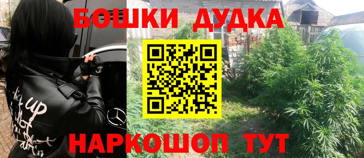 Канабис SATIVA & INDICA  Конопля LSD WEED  Вход с VPN  Советский 